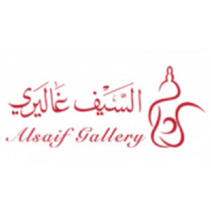 AlSaif Gallery