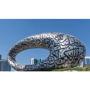 Museum of the Future